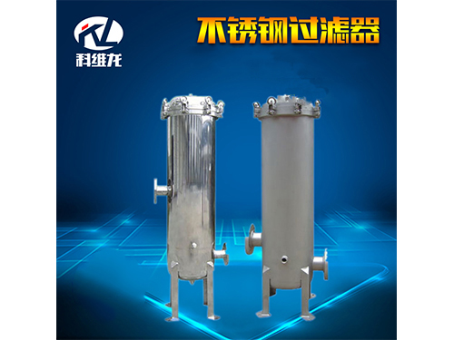 不锈钢过滤器